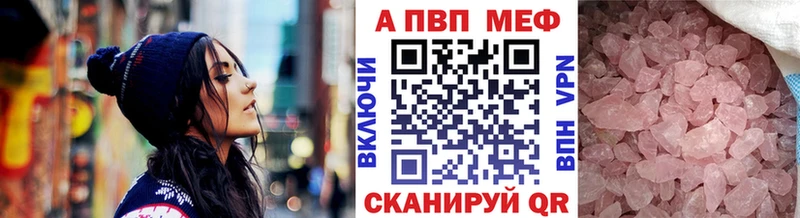 Купить наркотики сайты Пересвет A-PVP  Канабис  КОКАИН  КЕТАМИН  Метадон  ГАШИШ  Меф 