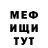 Кетамин VHQ Al Iris