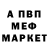 Alpha-PVP кристаллы Fayper