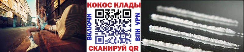 купить   Пересвет  мега tor  COCAIN Перу 