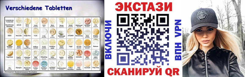 кракен как зайти  даркнет сайт  Пересвет  Ecstasy 300 mg 