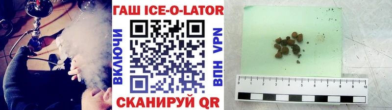 купить  цена  ссылка на мегу зеркало  ГАШ 40% ТГК  Пересвет 