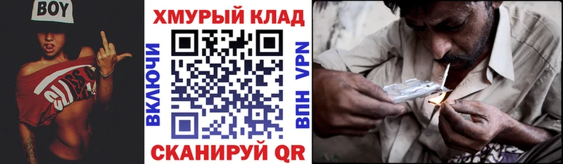 ГЕРОИН герыч  Пересвет 