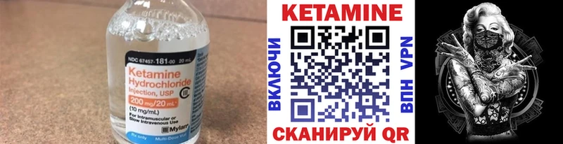 Кетамин ketamine  Пересвет 