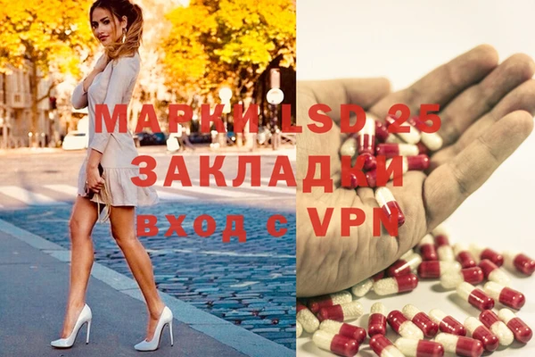 прущая мука Волосово