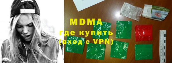 трава Володарск