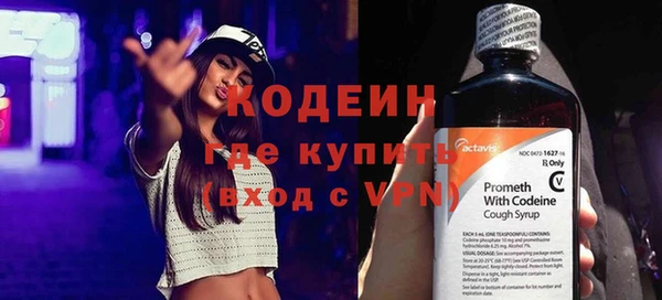 спиды Волоколамск