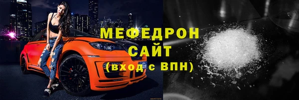 прущая мука Волосово