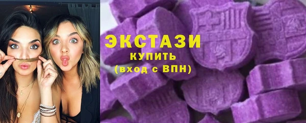 трава Володарск