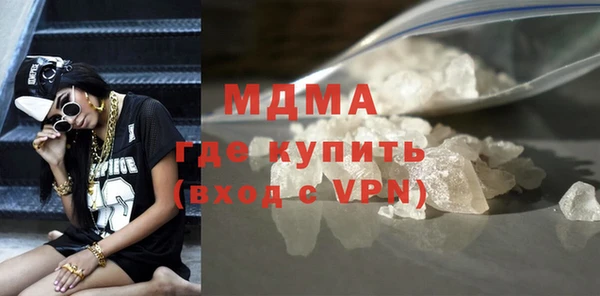 спиды Волоколамск