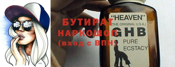 спиды Волоколамск