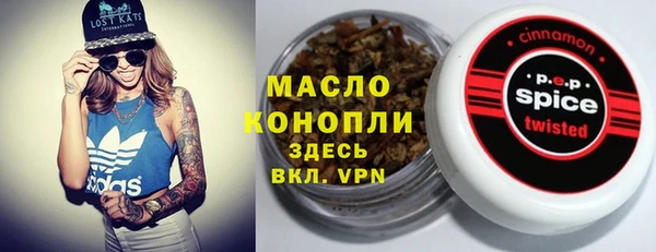 спиды Волоколамск