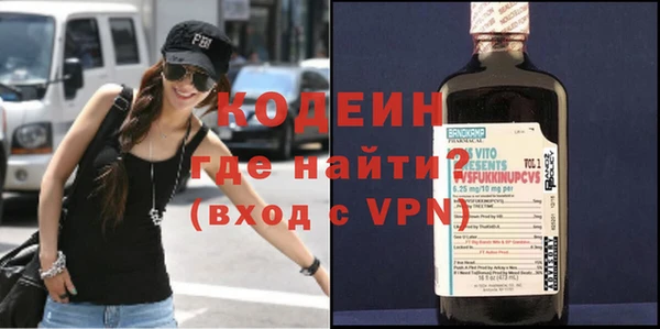 трава Володарск