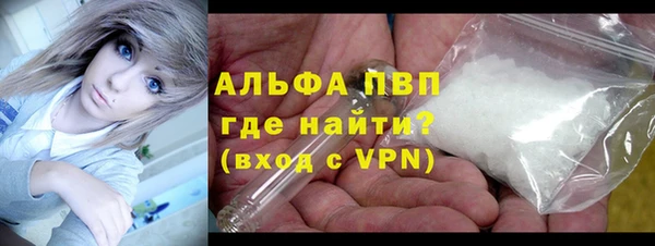 спиды Волоколамск
