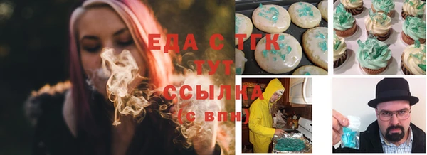 прущая мука Волосово