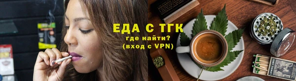 прущая мука Волосово