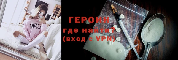 трава Володарск