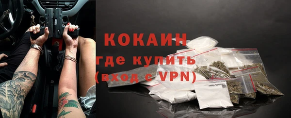 трава Володарск
