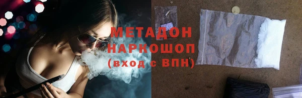 прущая мука Волосово