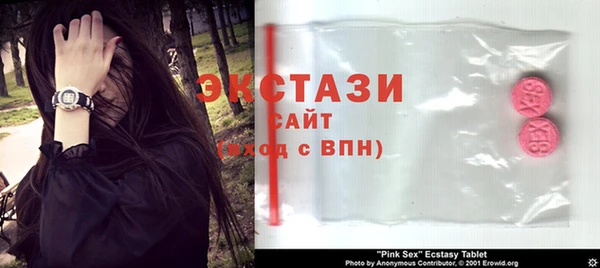 спиды Волоколамск