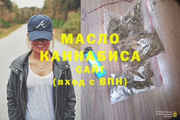 прущая мука Волосово