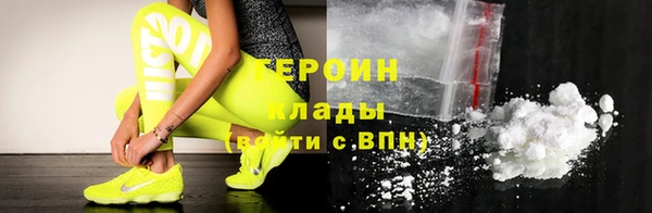 трава Володарск