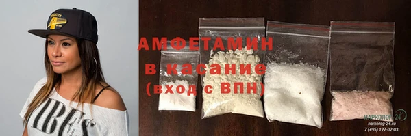прущая мука Волосово