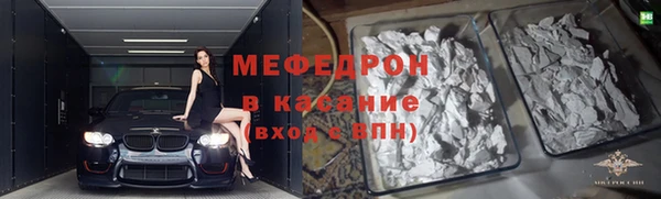 трава Володарск