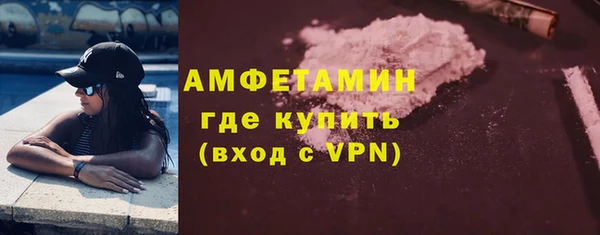 прущая мука Волосово