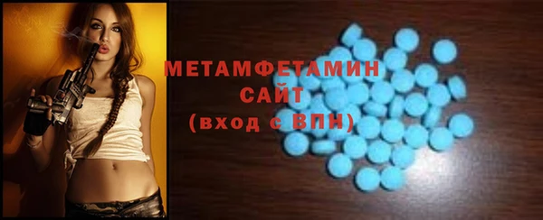 спиды Волоколамск