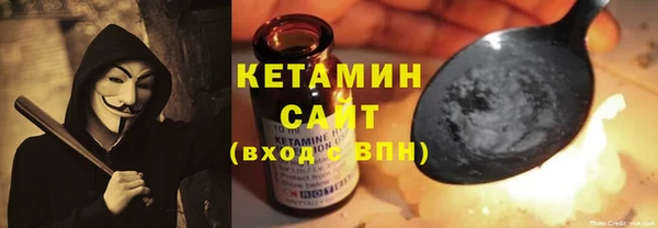 трава Володарск