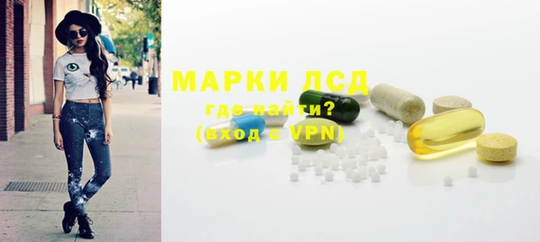 трава Володарск