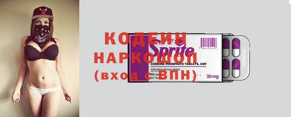 прущая мука Волосово