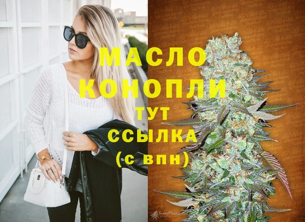 трава Володарск