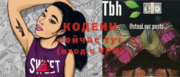 прущая мука Волосово