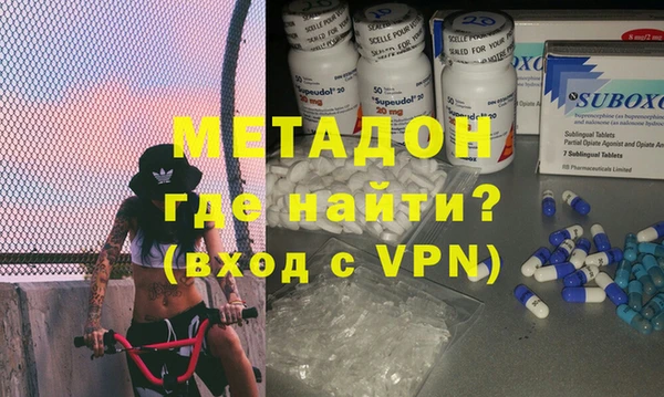 трава Володарск