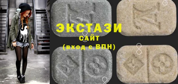 трава Володарск