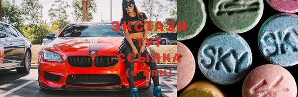 спиды Волоколамск