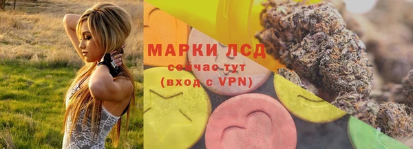 спиды Волоколамск