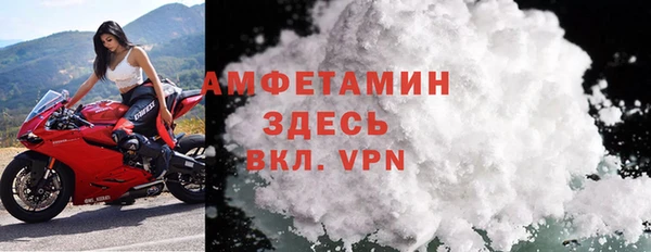 прущая мука Волосово