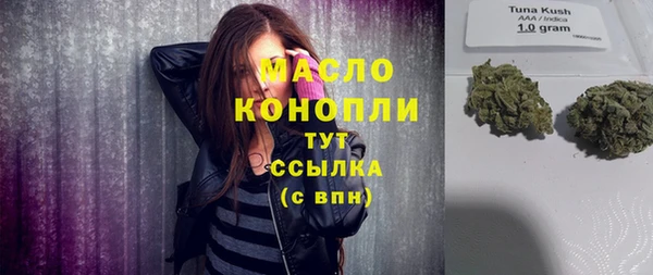 спиды Волоколамск