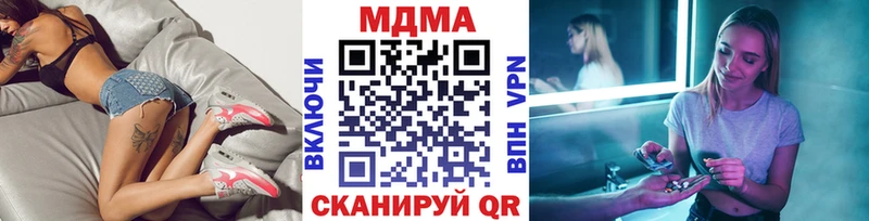 МДМА молли  где купить   Пересвет 