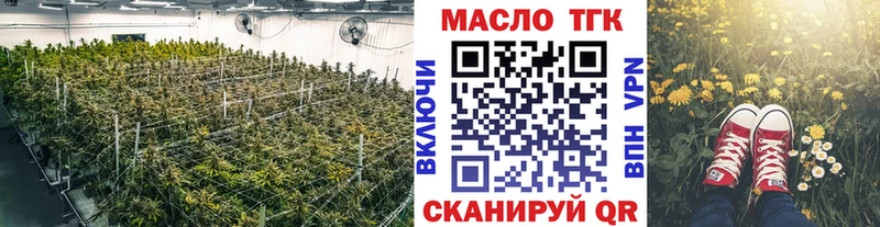 ТГК концентрат  Пересвет 